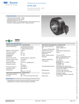 Baumer HOG 220 Техническая спецификация