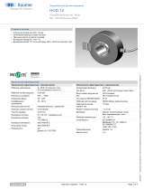 Baumer HOG 12 Техническая спецификация