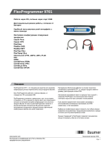 Baumer FlexProgrammer 9701 Техническая спецификация