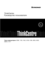 Lenovo ThinkCentre M81 (Russian)