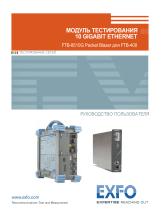 EXFO FTB-8510G Packet Blazer for FTB-400 Руководство пользователя