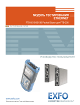 EXFO FTB-8510/8510B Packet Blazer for FTB-200 Руководство пользователя