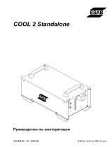 ESAB COOL 2 Standalone Руководство пользователя