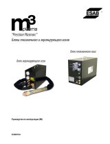 ESAB M3® Plasma Precision Plasmarc Plasma Gas Box & Shield Gas Box Руководство пользователя