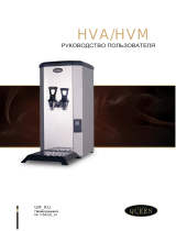 Crem Coffee HVA Инструкция по эксплуатации