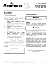 Manitowoc Ice Q Model Flake/Chiplet Owner Instruction Manual