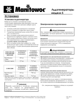 Manitowoc Ice S model Owner Instruction Manual