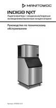 Manitowoc Ice INDIGO NXT Air/Water/Remote Condenser Ice Machines Руководство пользователя