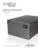 Datapath VSNMicro 600 Инструкция по началу работы