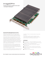 Datapath ImageDP4+ Техническая спецификация