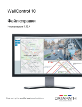 Datapath WallControl 10 Руководство пользователя