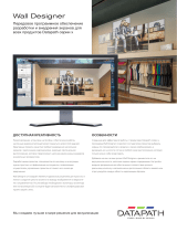 Datapath Wall Designer Техническая спецификация