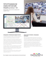 Datapath WallControl 10 Техническая спецификация