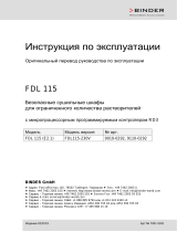 Binder FDL 115 Инструкция по эксплуатации