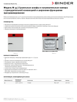 Binder M 53 Техническая спецификация