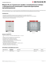 Binder M 720 Техническая спецификация