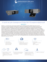 Grandstream GVC3212 Техническая спецификация