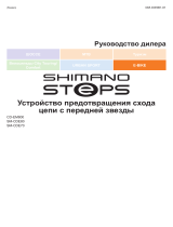 Shimano CD-EM800 Dealer's Manual