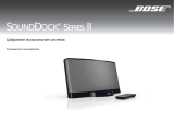 Bose SoundDock II Black Руководство пользователя