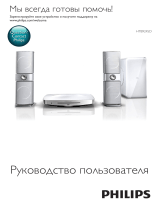 Philips HTB9245D/51 Руководство пользователя