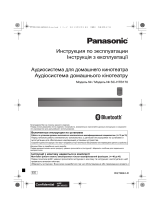 Panasonic SC-HTB170EES Руководство пользователя