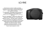 Sony LCJ-RXE/B Руководство пользователя