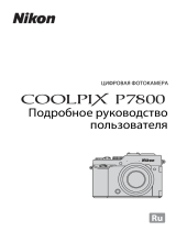 Nikon Coolpix P7800 Black Руководство пользователя