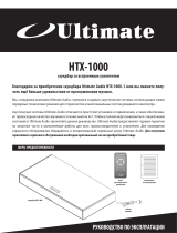 Ultimate HTX-1000 Руководство пользователя