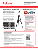 Rekam QPod S-500 Руководство пользователя