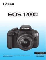 Canon EOS 1200D 18-55 IS II Metallic Gray Kit Руководство пользователя