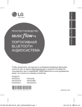 LG NP5550B Руководство пользователя