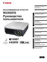 Canon XEED WUX6010 Руководство пользователя