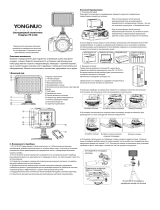 Yongnuo YN-1410 Руководство пользователя