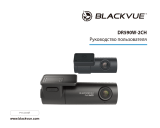 BlackVue DR590W-2CH Руководство пользователя