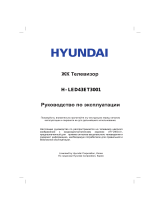 Hyundai H-LED43ET3001 Руководство пользователя