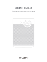 XGIMI Halo Руководство пользователя