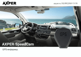 Axper SpeedCam Руководство пользователя