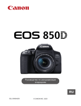 Canon EOS 850D Kit 18-135mm Руководство пользователя