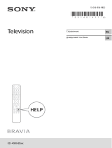 Sony KD-49XH8596 Руководство пользователя