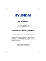 Hyundai H-LED32ET4100 Руководство пользователя