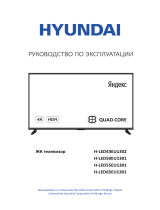 Hyundai H-LED55EU1301 Руководство пользователя