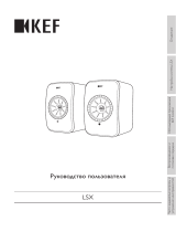 KEF LSX Blue (SP3994CX) Руководство пользователя