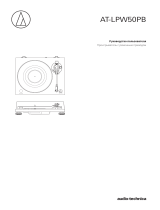 Audio-Technica AT-LPW50PB Руководство пользователя