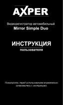 Axper Mirror Simple Duo Руководство пользователя