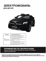 R-WingsMercedes-Benz Concept GLC Coupe 12V,Black (RWE08)