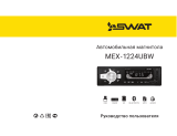 SWAT MEX-1224UBW Руководство пользователя