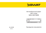 SWAT MEX-3007UBW Руководство пользователя