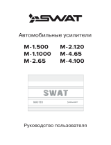 SWAT M-4.65 Руководство пользователя