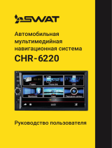 SWAT CHR-6220 Руководство пользователя