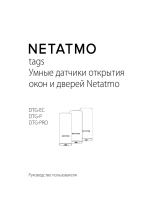 Netatmo DTG-EC Руководство пользователя